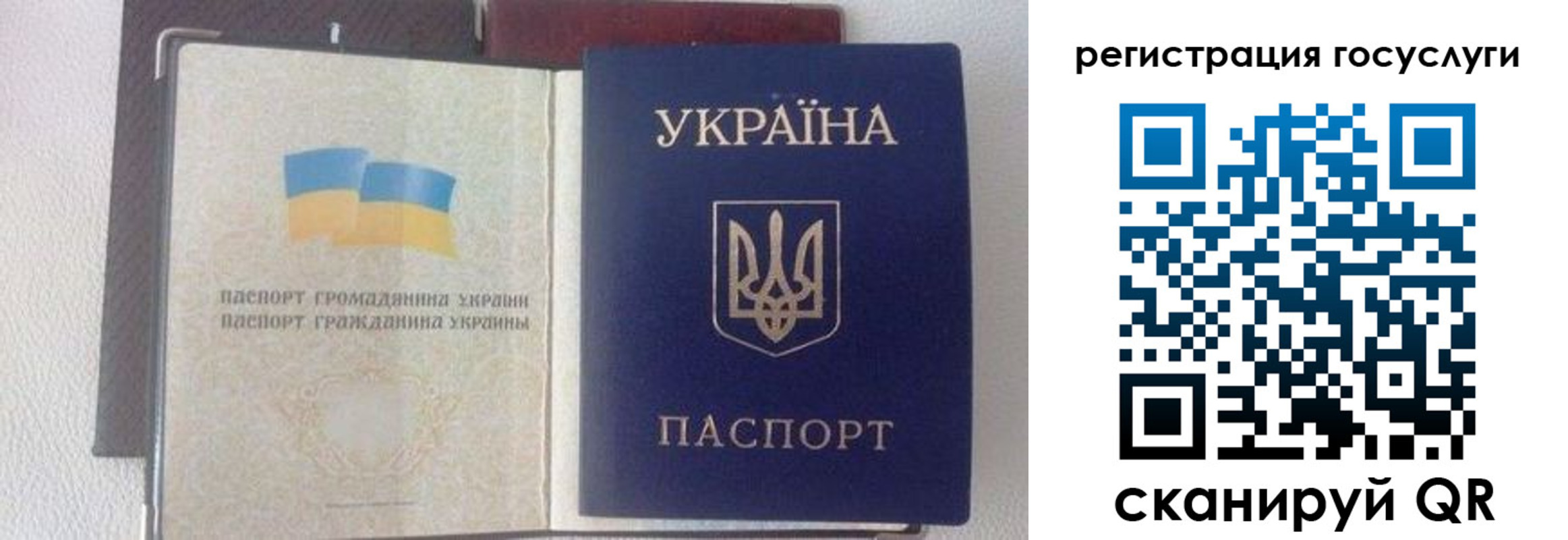 прописка для работы в Суровикино
