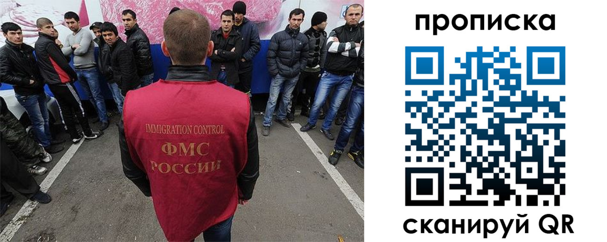 временная регистрация законно в Суровикино